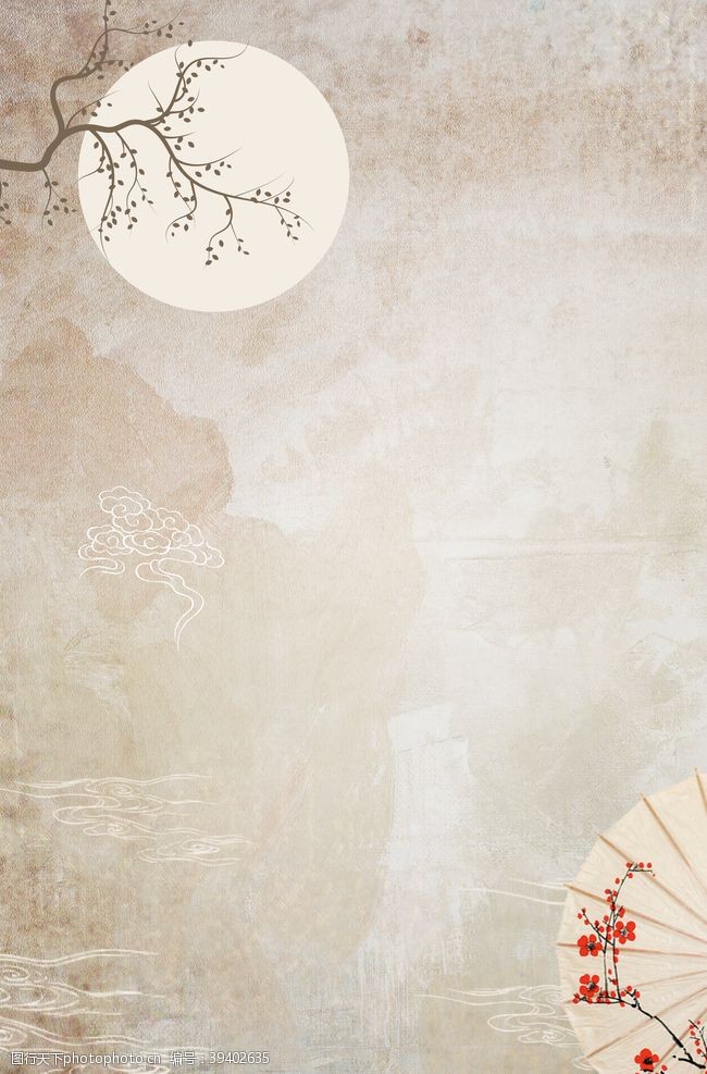 庄子《庖丁解牛》