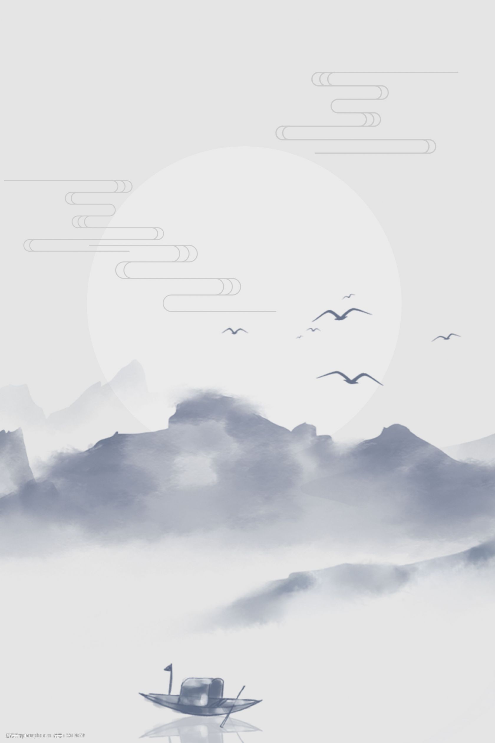 秦观《踏莎行·郴州旅舍》