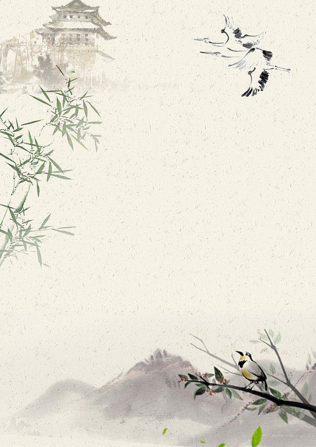 白居易《放言五首·其四》