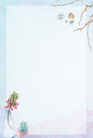 杜牧《送隐者一绝》