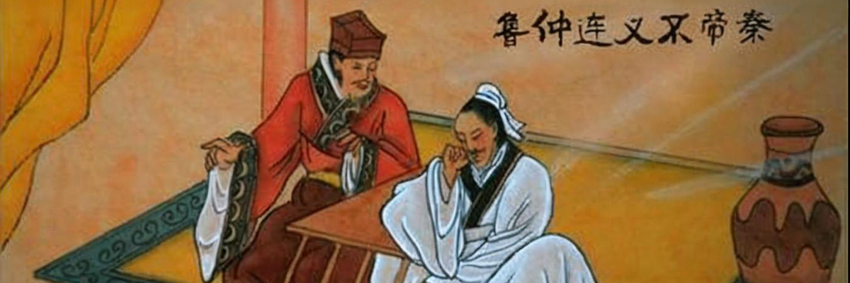 战国策《鲁仲连义不帝秦》朗诵_诵读客栈_诵读工具人_在线收听_下载