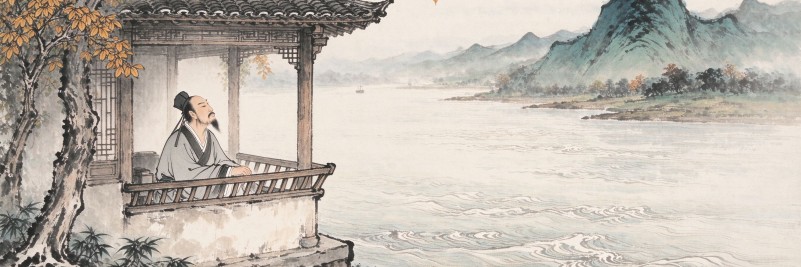 苏轼《临皋闲题》